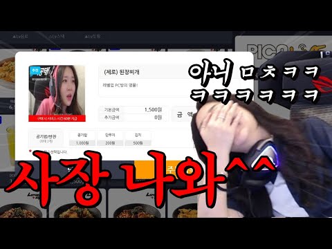 <strong>PC방에서</strong> 이상한걸 팔고 있네요??^^ 사장 당장 나와