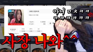 PC방에서 이상한걸 팔고 있네요??^^ 사장 당장 나와