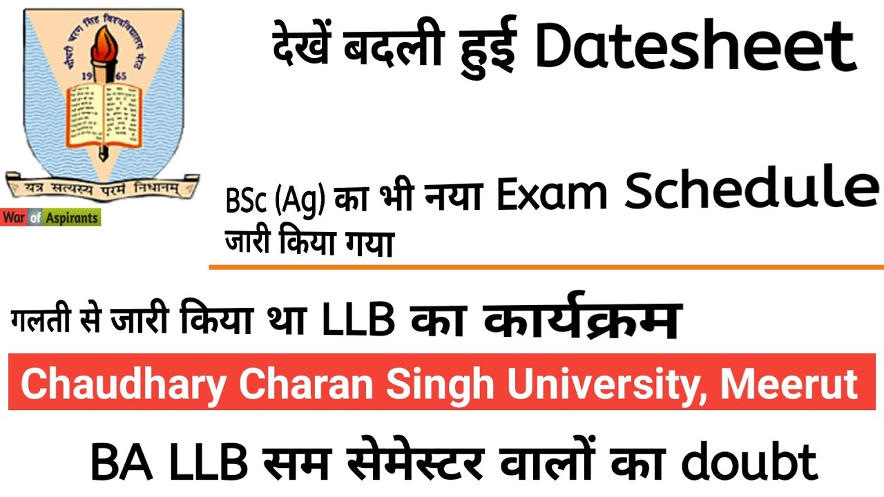 CCS University Datesheet Changed | All Exam Schedule of University | Revised Exam Schedule