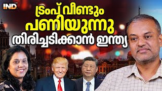 US ൻ്റെ പുതിയ പ്രൊഡക്ഷൻ ഹബ്ബ് മെക്സിക്കോ