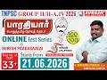 TNPSC GROUP-II/IIA, IV 2026 | பாரதியார் பொதுத்தமிழ் தேர்வு தொடர் ONLINE TEST SERIES | @ PAADASAALAI