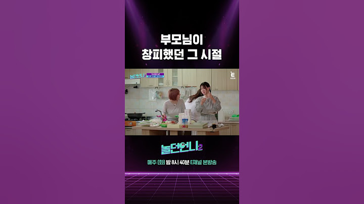 [#놀던언니2] 채리나 부모님 이야기 듣고 눈물 터진 이지혜 #Shorts