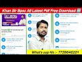 khan sir ka bpsc notes pdf free | khan sir bpsc batch telegram | 72th & 71th Bpsc Pdf Free Download