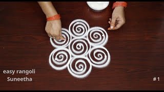 2 Very easy beginners kolam rangoli designs?Sravanamasam muggulu with 3 dots