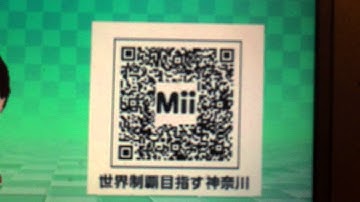 3DS/WII U hack symbols qr codes: Ace symbol, chinese symbols and much more