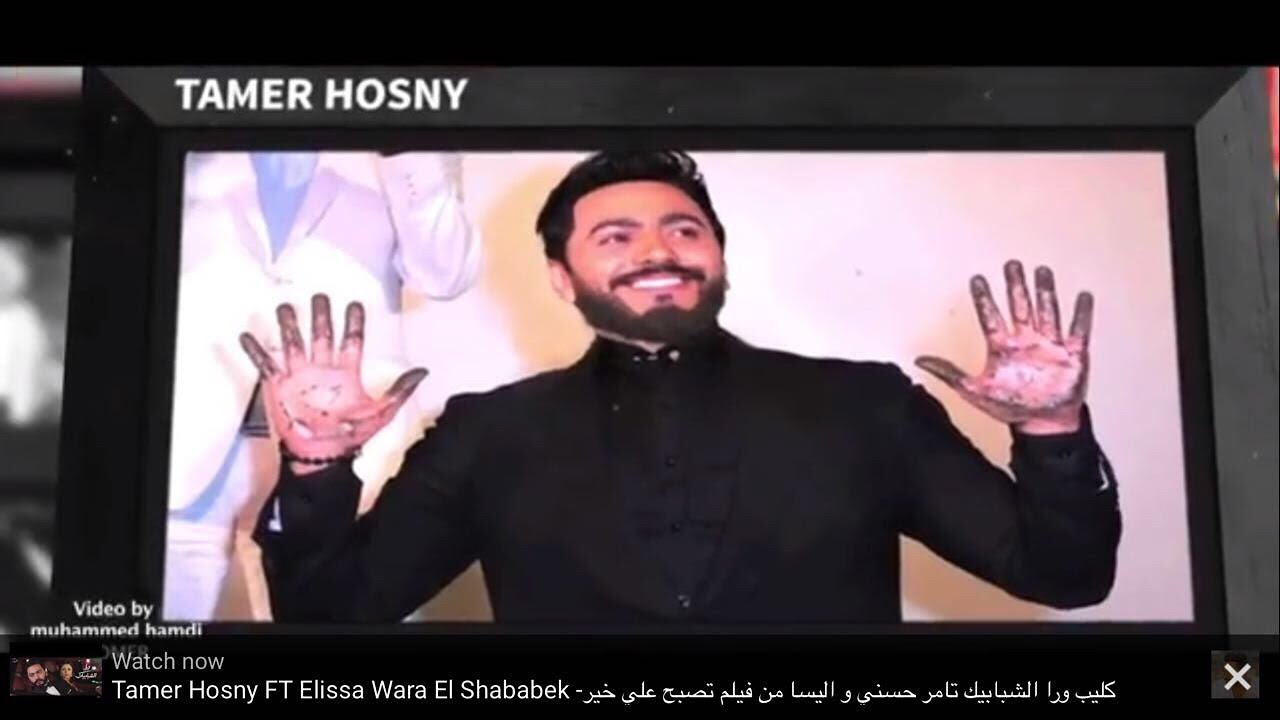 تامر حسني اول فنان عربي في التاريخ  يمنح بصمة هوليود بالمسرح الصيني Tamer hosny  hand and foot print