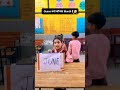 Guess करो letter by letter #education #school #viralvideo