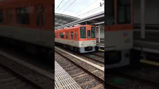 阪神電車 8000系 特急 阪神甲子園駅