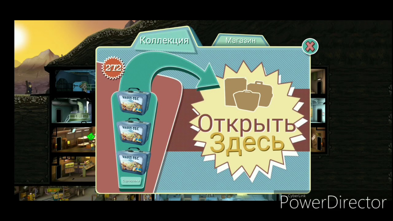 Взлом Фоллаут шелтер - YouTube