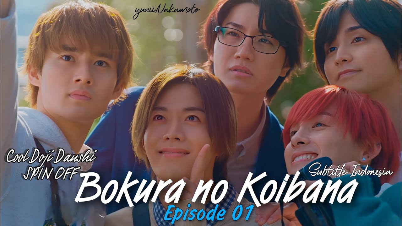 ▷ Cool Doji Danshi ~ Bokura no Koibana ~ (2023) Ver Online Sub Español y  Descargar en Full HD – Asia Live Action