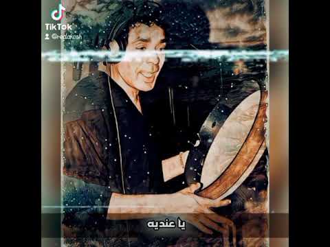 محمد منير حالات واتس يا عنديه