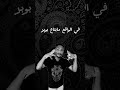 تراك مخدرات
