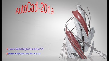 How to Write Bangla On AutoCad 2019 ???  / অটোক্যাডে কিভাবে বাংলা লিখা যায়???