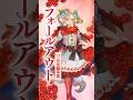 『HYKE:Northern Light(s)』 キャラクター紹介PV03・フォールアウト