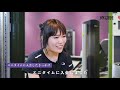 【エニタイムフィットネス】わたしとエニタイム　Episode#6