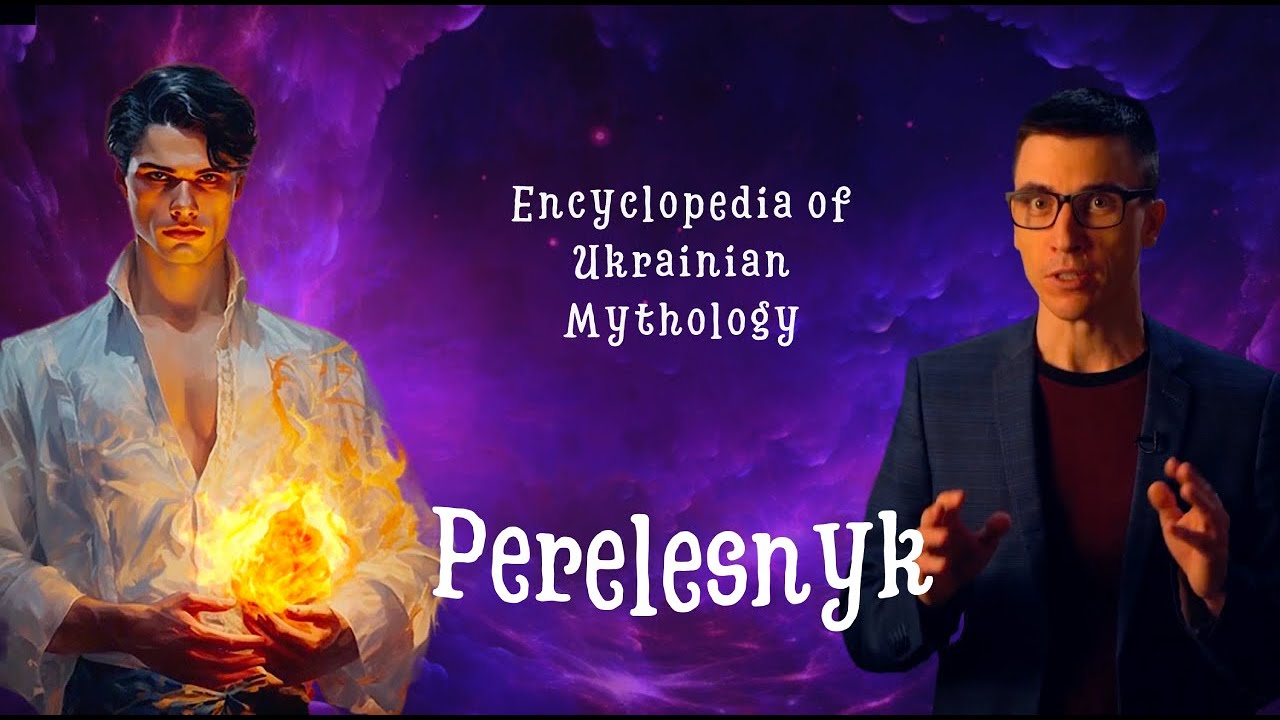 PERELESNYK - THE FIERY SERPENT, HOMME FATALE | ENCYCLOPEDIA OF UKRAINIAN MYTHOLOGY