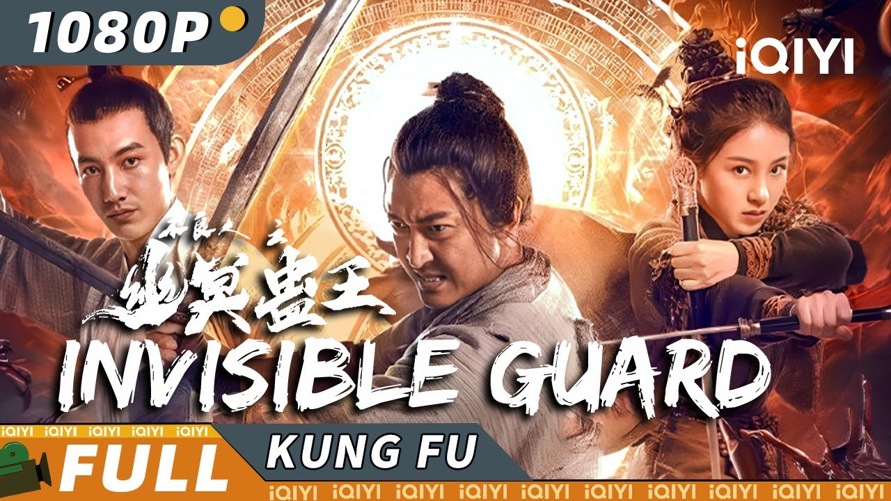【Multi Sub】《不良人之幽冥蛊王》/ Invisible Guard 侏儒傀儡师操控蛊虫杀人 不良帅身陷迷局困境【动作 古装 | 陈樱 ...