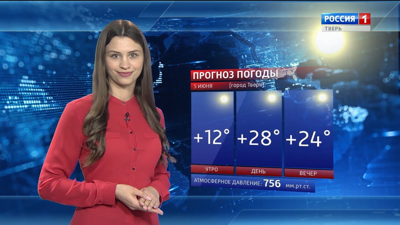 Погода на сегодня в твери по часам. Погода на сегодня. Погода в Твери на 7 дней.