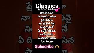 #ye divilo #kanne vayasu #spb #telugu #song #music #satyam #dasarathi #love #status #shorts #yt