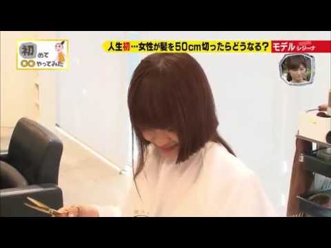 Women Long To Short Haircut Collection Vol 1 女性断髪集1 Youtube Women Long To Short Haircut Collection Vol 1 女性断髪集1 Youtube