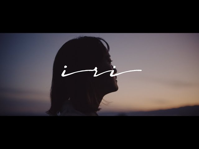 Iri 新作epよりリードトラック はじまりの日 のティザー映像を公開 Spice エンタメ特化型情報メディア スパイス Iri 新作epよりリードトラック はじまりの日 のティザー映像を公開 Spice エンタメ特化型情報メディア スパイス