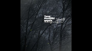سورة الحشر#استمع_للقرآن#صوت_القرآن