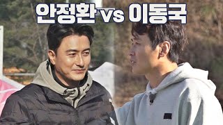 '국보급 레전드' 안정환(Ahn Jung hwan)vs이동국(Lee Dong-Gook)의 격이 다른 트래핑 대결⚽ | JTBC 201220 방송