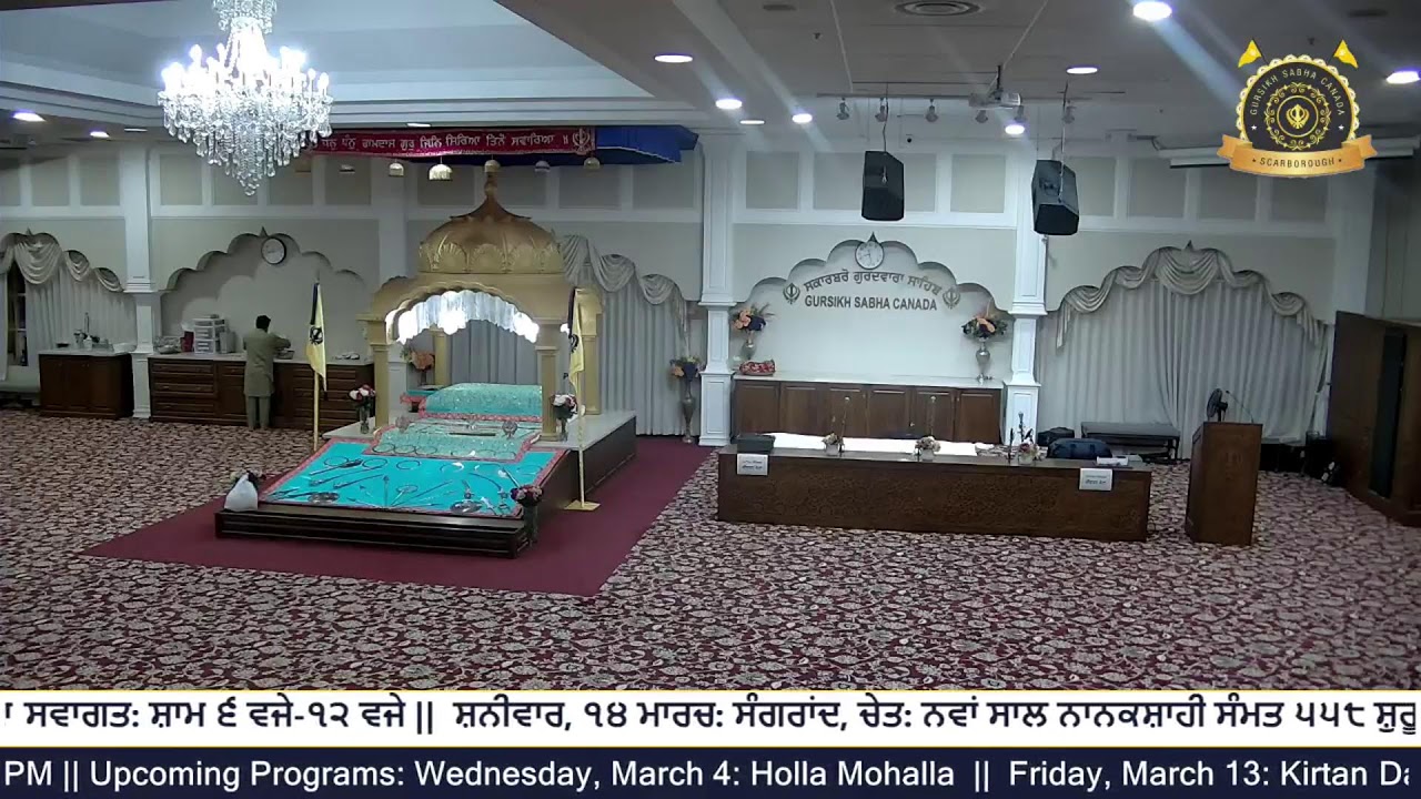Mar 01 2026 | Gursikh Sabha Canada - Scarbough Gurdwara