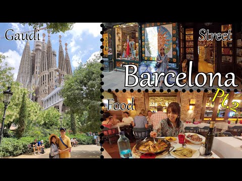 Barcelona 巴塞隆拿 4日4夜 vlog EP2 | 聖家堂 | 西班牙美食 | Shopping // Barcelona Tour - Sagrada Familia & Food EP2