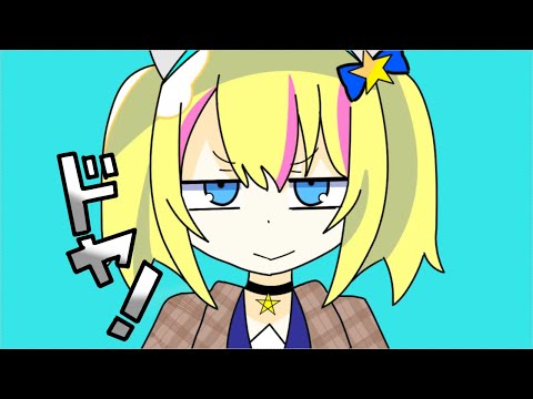 ダダダダ天使 / ナナヲアカリ(covered by 綺天々かなう)