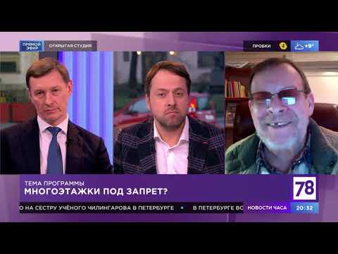 Программа "Открытая студия". Эфир от  22.04.21