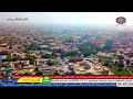 صباح السودان 17 12 2025 
