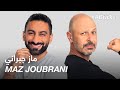 ABtalks With Maz Jobrani مع ماز جبراني I Chapter 76 