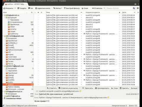 Генератор рандомных слов python