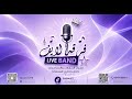 الفنان   فهد النويجع   لا قربكم ينفع   فرقة لايف        حالتي