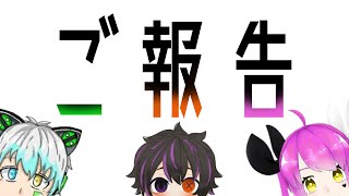 Download lagu みなさまにご報告があります!