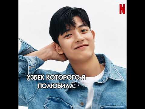 ПАК СОЛОМОН РОДИЛСЯ В УЗБЕКИСТАНЕ?#BLACKPINKJENXX - YouTube