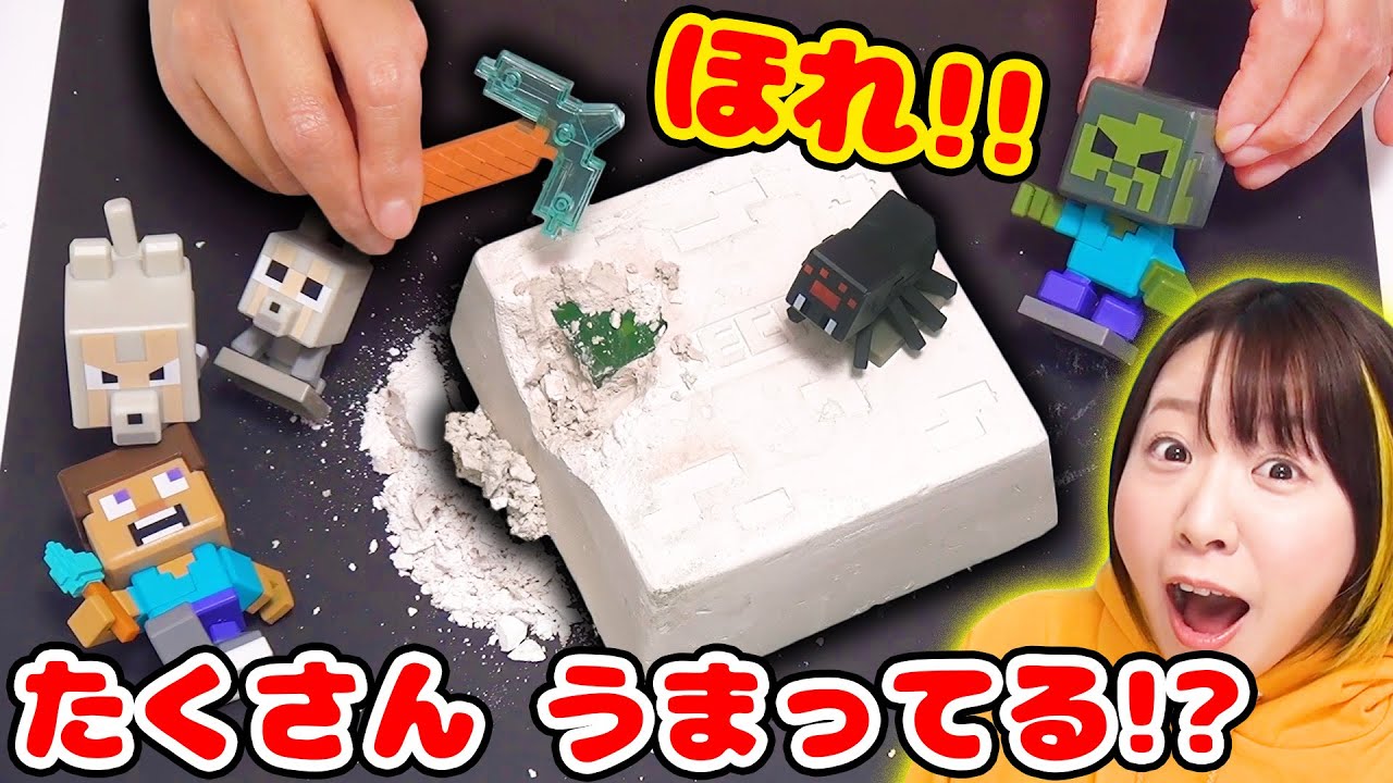 【マイクラ】気分はブランチマイニング💎⛏️🥴石ブロックからキャラを沢山発掘するぞ！！【マインクラフト】