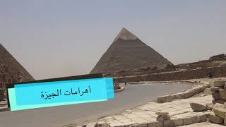 فلوق مصر الثاني القاهرة