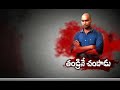 Son kills father to get dependent job in Singareni coal mines