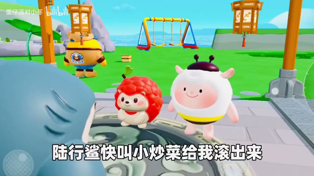 全网寻找蛋搭子快在评论区留言“叭”记住没有关注博主没有，三连的是没有机会的哦想和博主玩游戏成闺蜜的也可以来找博主