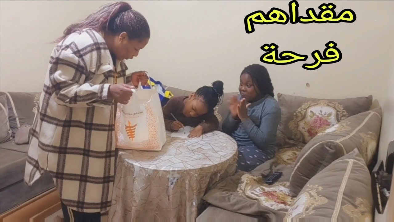 الحمد لله ربي كبير وعند كول الخير🤲🏻 الايام غدة وتضحك لينا