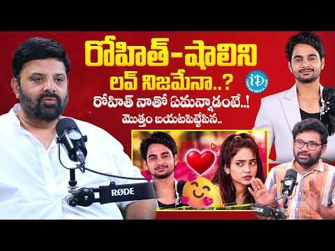 Bigg Boss 10 Krishnudu Sensational Comments On Rohit & Shalini Love Story | Nagarjuna | iDream Media - IDREAMMEDIA