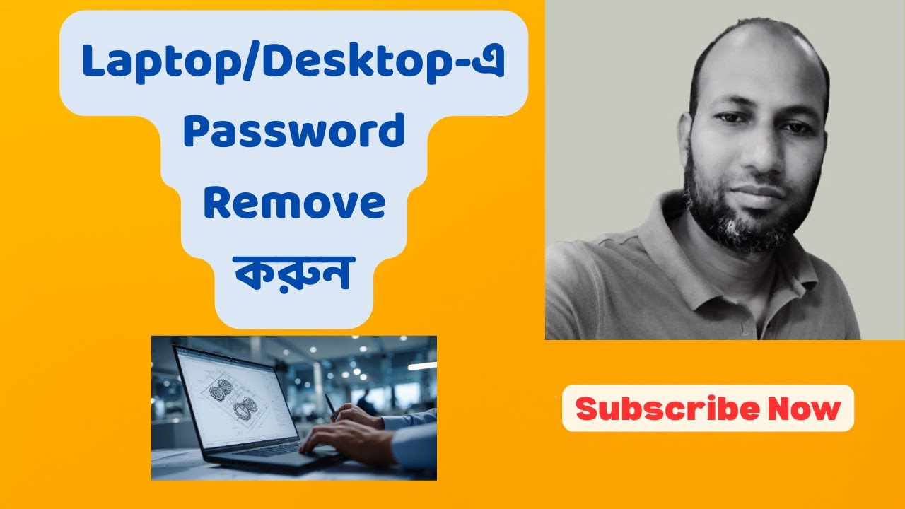 Windows 10 Password REMOVED in Just 1 Minute | How to remove password on pc | laptop | desktop