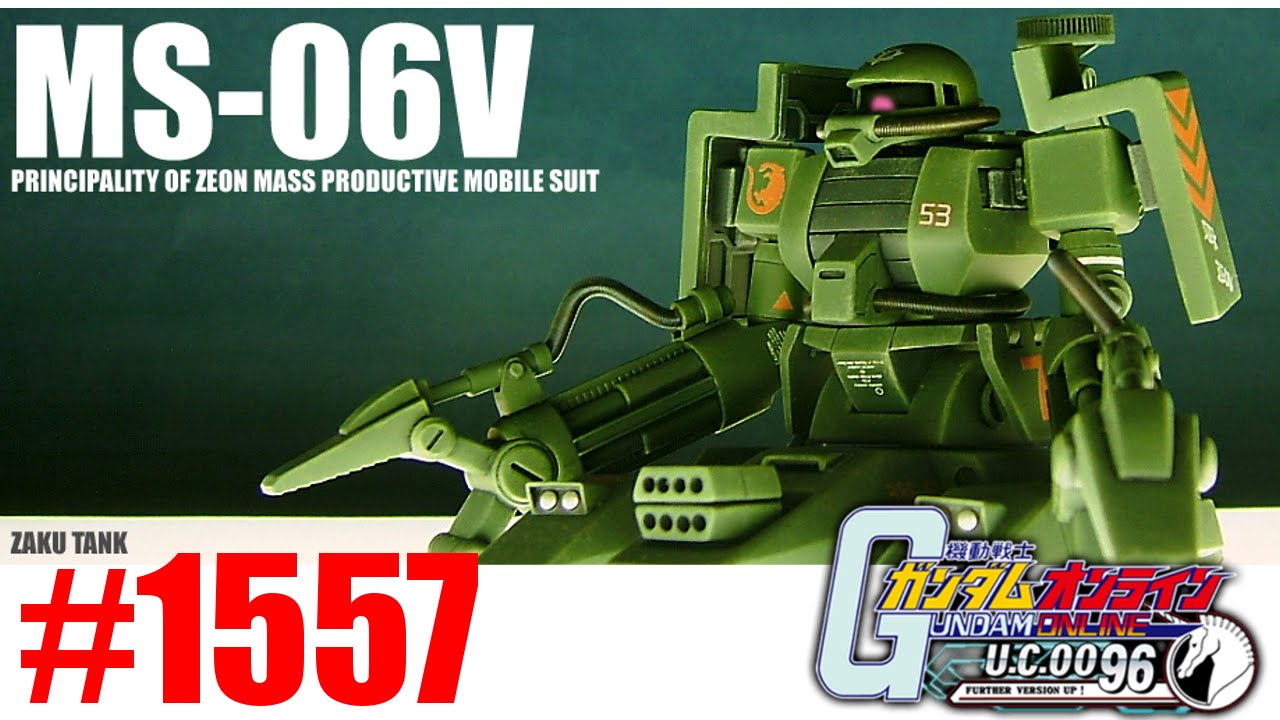 ザクタンク　ゲルググキヤノン ROBOT魂 ＜SIDE MS＞ MS-14C ゲルググキャノン（トーマス