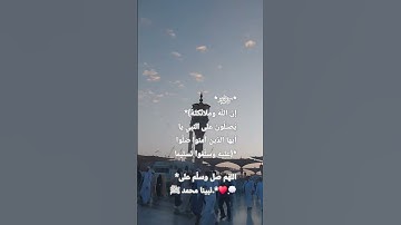 #اكسبلور #جمعة_مباركة  قران كريم سوره الجمعه ♥︎《يايها الذين آمنوا اذا قمتم الى الصلاة.......》