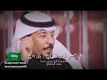 سعد صالح المطرفي قصيده كنوز الكلام والنصايح سعد صالح المطرفي قصيده كنوز الكلام والنصايح