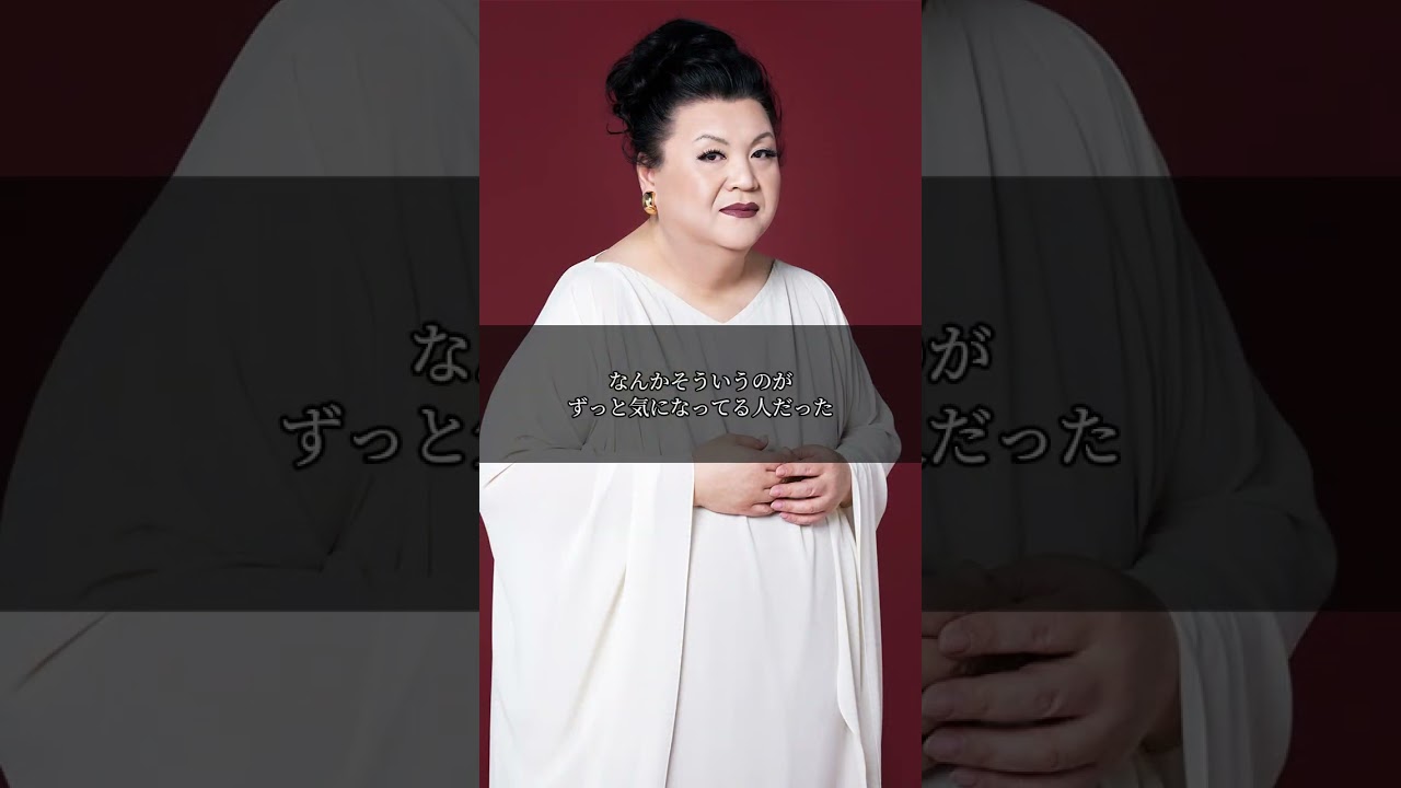 【マツコデラックス】「浮気だけで人を決めつけるな」――人の本質は“一つの過ち”だけでは測れない理由とは #名言 #名言集 #言葉のチカラ