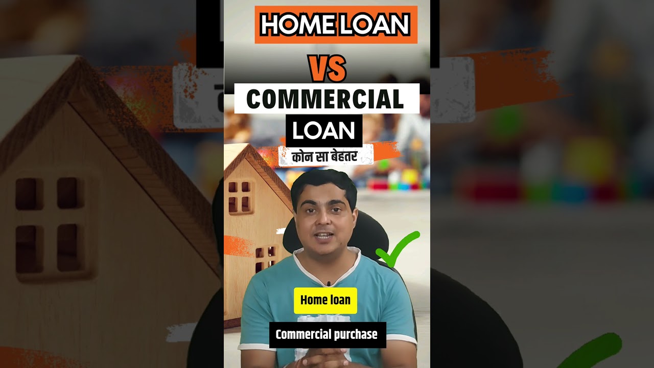 🫢Home loan vs commercial purchase loan 