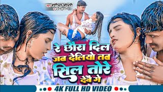 #Live | Bansidhar Chaudhary | Jhuna Yadav Singh | Ankit Mehta | Amod Albela | Nonstop Bhojpuri Video